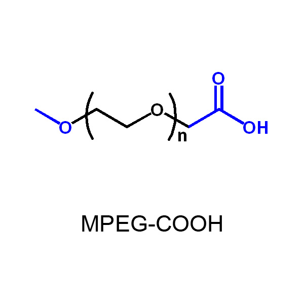 甲氧基聚乙二醇羧基